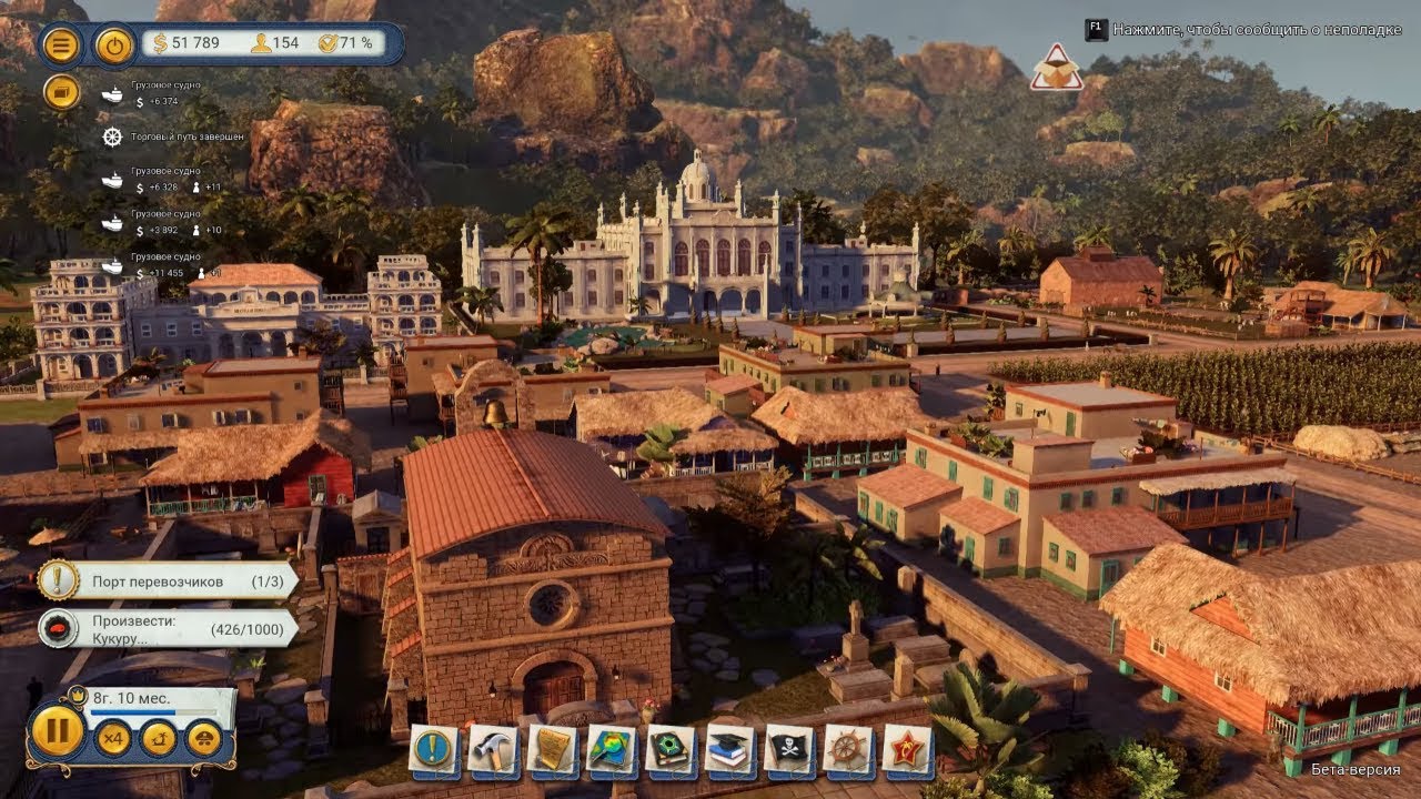 Пенультимо карибского моря - Tropico 6 beta #01