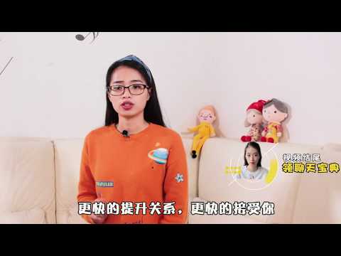 【閃電戀愛】和喜欢的女生多久联系一次？学会这3招，让她天天都想你