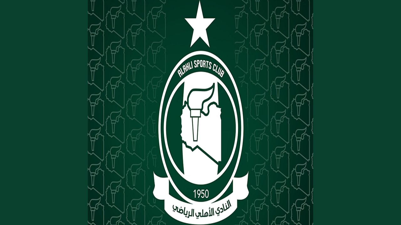 مجروده الأهلي طرابلس