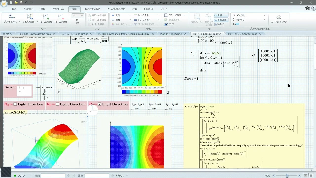 Plot-148-3D Contour Light plot.