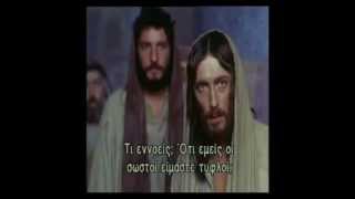 Jesus of Nazareth - Hypocrisy of the Scribes and Pharisees