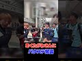 あくたがわ対策のバクステをゆっちょにキレられる