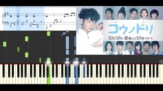 Baby, God Bless You／"Kounodori" Main Theme／Piano(Hard)