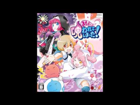 Mamorukun Curse! OST - 22 Blessing (Staff Roll)