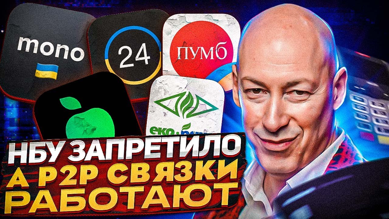 ТОЛЬКО ЭТИ СВЯЗКИ P2P СЕЙЧАС РАБОТАЮТ | СВЯЗКИ P2P ПОД ЗАГРАН ПАСПОРТ ...