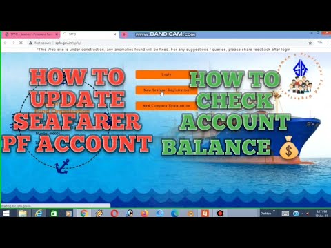 How to update Seafarer PF Account | How to check Account Balance