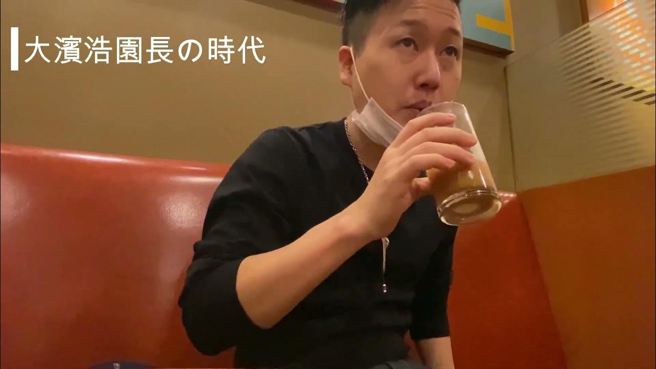 【恩寵園事件】渦中にいたマッコリの体験談 YouTube