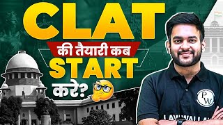 How To Start CLAT Preparation? | CLAT Preparation For Beginners | CLAT Exam Step By Step Guide 🔥