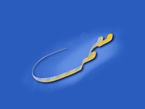 تصميم اسم معمر  مع معنى الإسم تصميم رقم 575 معمر 