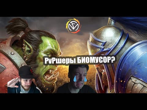 Fun Mode - Это Pvp