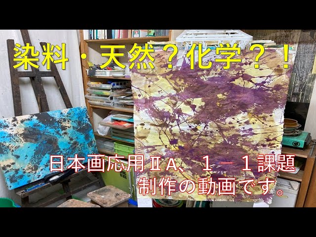 日本画の描法 冬秋夏3冊とムサビ通信のテキストと彩色筆 日本画の描法 冬秋夏3冊とムサビ通信のテキストと彩色筆