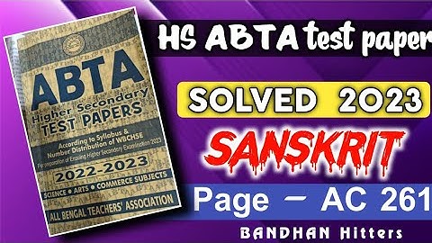 ABTA Test Papers Solved Class 12 | Sanskrit Page No Ac 261 ABTA Test Papers Solved 2023