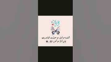 حالات واتس سورة الحديد.. ارح قلبك ❤