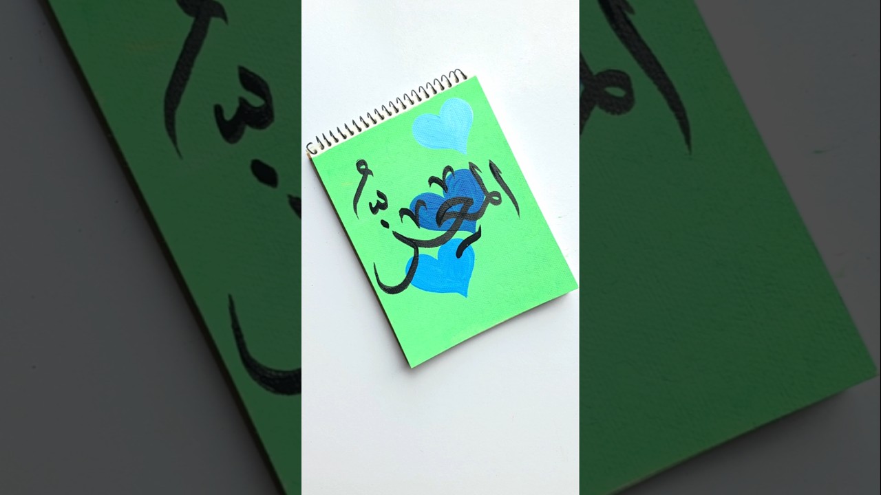 Blue love painting on green canvas with Arabic calligraphy #arabicart #art #artshorts