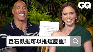 巨石強森艾蜜莉布朗回答熱搜問題大講幹話巨石透露這個怪僻需要心理治療 Autocomplete Jungle Cruise Casts鄉民大哉問Gq Taiwan