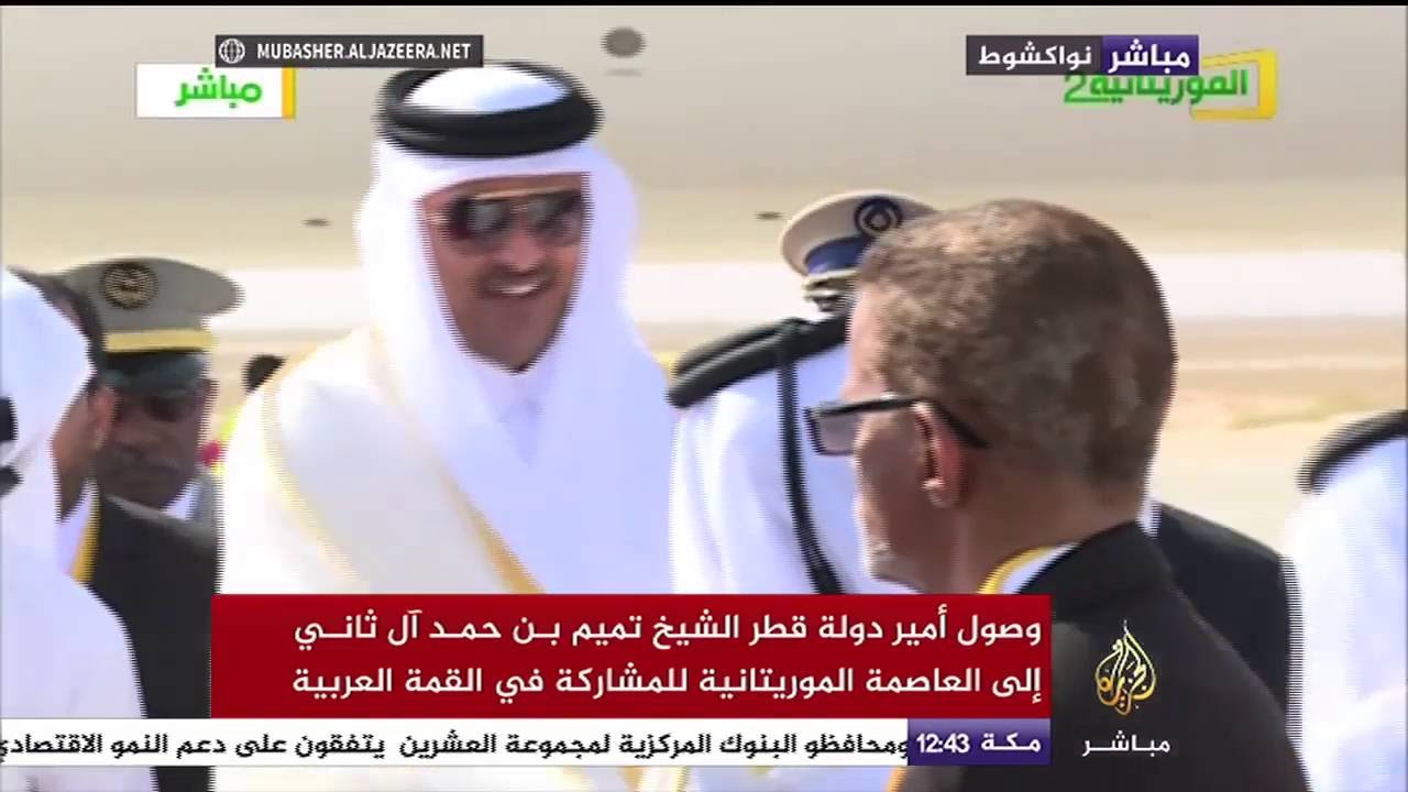 وصول الشيخ تميم بن حمد أمير دولة قطر إلي موريتانيا لحضور القمة العربية