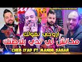 Cheb Iyad FT Manini Sahar Makanch Li Tadi Blastak رواحي نقولك Music Vidéo Rai 2023