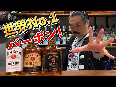 もっさんハイボール倶楽部