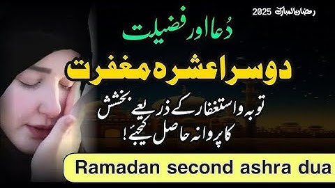Ramzan: The Ultimate Opportunity for Forgiveness @shahfiyaparvenofficial