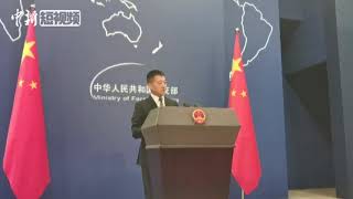 51岁的中国外交部发言人 卸任了