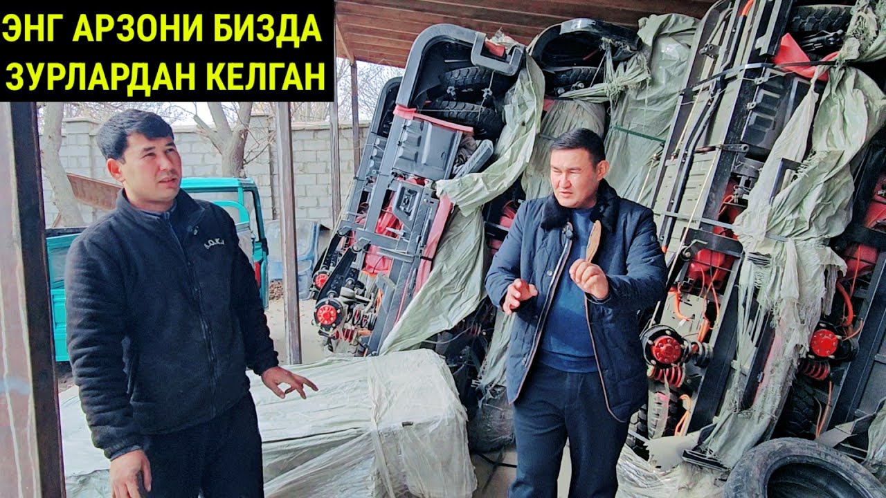 Энг Арзонлари Ва Энг ЗУРЛАРИ🤗 Бизда Булади 11500 то 13000с кабинали