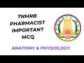 TNMRB PHARMACIST MCQ - HAP. #pharmacist #tnmrb #mrb