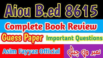 Aiou b.ed 8615 complete book review||b.ed 8615 guess paper 2024||b.ed 8615 important questions 2024