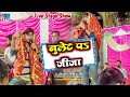 Aditya mishra      kumardhubi  live stage show  bhojpuri show 2022