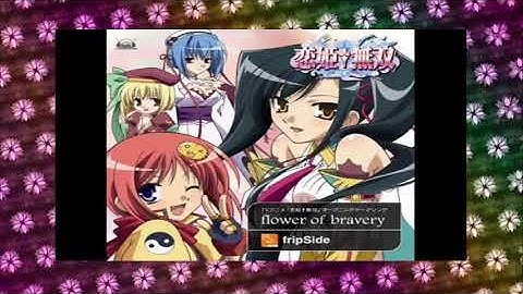恋姫†無双　OP　Flower of Bravery