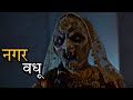       laal ishq full new episode explained  horror mind 