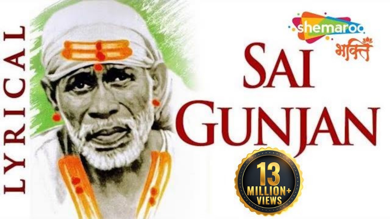 Sai Gunjan by Amey Date  Om Shri Sai Nathaya Namah  Sai Dhun  Shemaroo Bhakti