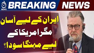 Iran Gulf Conflict Cost | US Military Strategy | Middle East Energy Risk - Aaj News