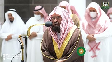 تلاوة معالي الشيخ أ.د.⁧ عبدالرحمن السديس من صلاة المغرب 10 رمضان 1443هـ.‎
