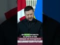❗️У росії не має бути жодних інших варіантів, окрім як закінчити війну – Президент України