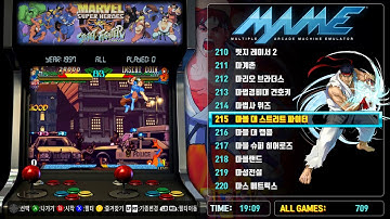 어트랙트모드 코인옵스 테마 (CoinOps Theme for Attractmode)