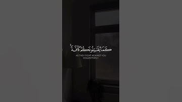 تلاوه من سورة التوبة|بصوت الشيخ محمد اللحيدان🎧♥️#trending #quran #قران_كريم #راحة_نفسية #قرآن