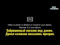 Заброшенный магазин под домом. Думал иллюзия оказалось призрак.  #Hamri  #SHOW #Paranormal