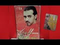قلب عسوله دبكات الفنان داوود العبدالله Daoud Abdallah 