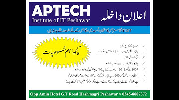 MCSE In Pashto Lecture #16 DHCP Server Misc
