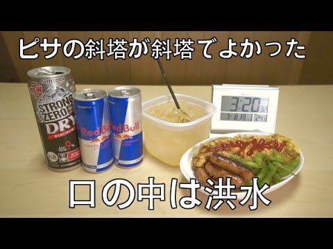 元バーテンダーがブルーアイズアルティメットドラゴン作ってみた 元バーテンダーがブルーアイズアルティメットドラゴン作ってみた