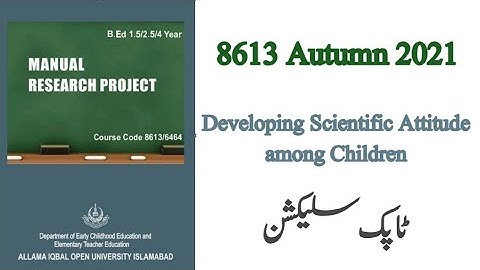 Aiou 8613 Autumn 2021 | 8613 topic selection | 8613 research project