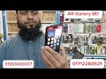 iPhone 16..128GB Best Price in Bangladesh 2025 📢 Used iPhone Price in AR Gallery BD