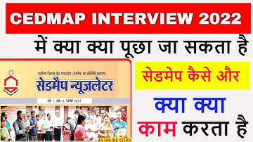CEDMAP interview questions 2022 सेडमेप में क्‍या क्‍या काम किया जाता है जाने || AS Online Studio ||