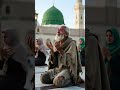 makkha madina #islamicshorts #deeni #beautiful #love #deenivoice #allahuakbar
