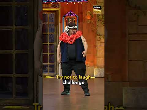 यहाँ हसना allowed नहीं है, If you laugh you lose #Shorts #TheKapilSharmaShow #KapilSharma