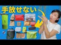 ノマド生活で本当に使えた愛用品!トラベル小物アイテムご紹介!アクセサリーや薬の持ち歩き方などのミニパッキング術も