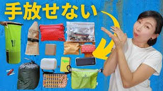 ノマド生活で本当に使えた愛用品！トラベル小物アイテムご紹介！アクセサリーや薬の持ち歩き方などのミニパッキング術も