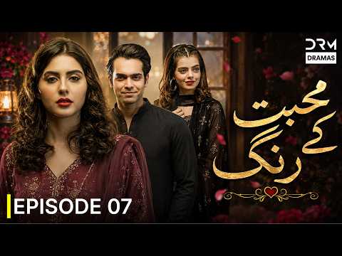 Mohabbat Ke Rang | Sirha Asghar | Pakistani Drama | Full Episode 07 | 771X