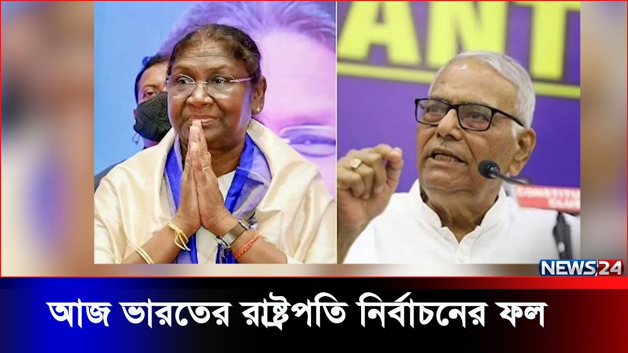 News24 India President news24-india-president