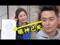 [ENG SUB]【炮仔聲】EP45 至明帥氣丟薑！至文要韻如跟大家道歉